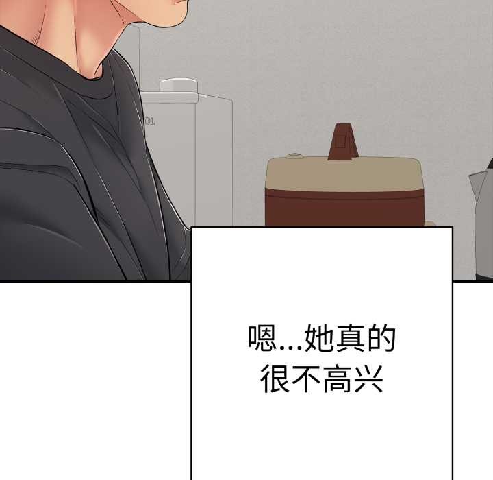 第41话-再爱我一次-石贤（第62张）