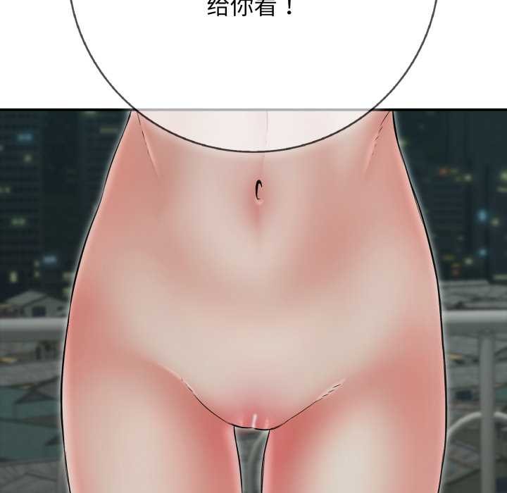 第43话-再爱我一次-石贤（第10张）