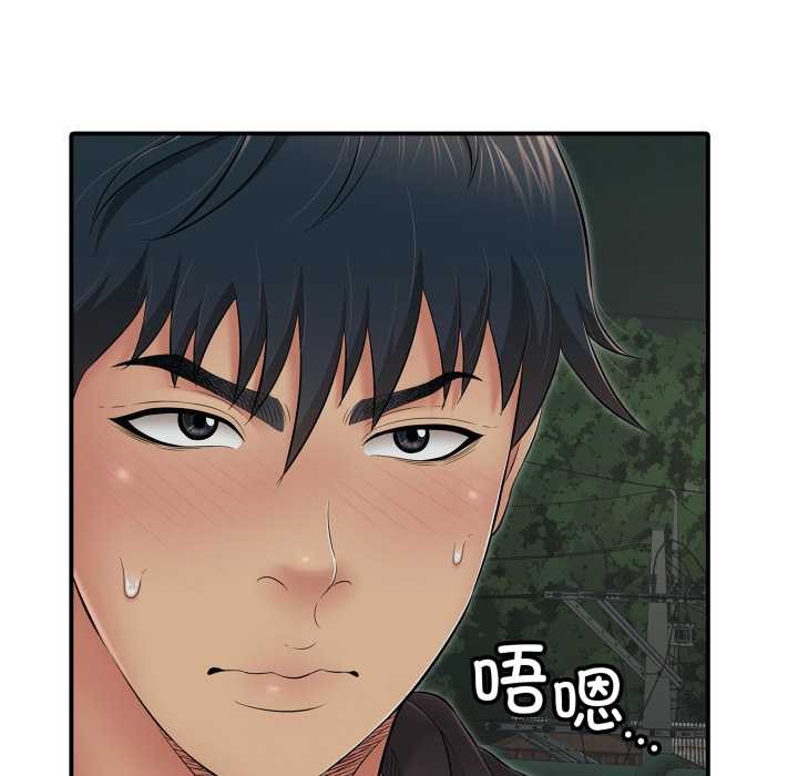 第43话-再爱我一次-石贤（第29张）