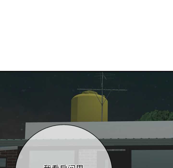 第43话-再爱我一次-石贤（第34张）