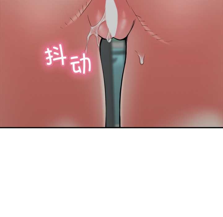 第44话-再爱我一次-石贤（第7张）