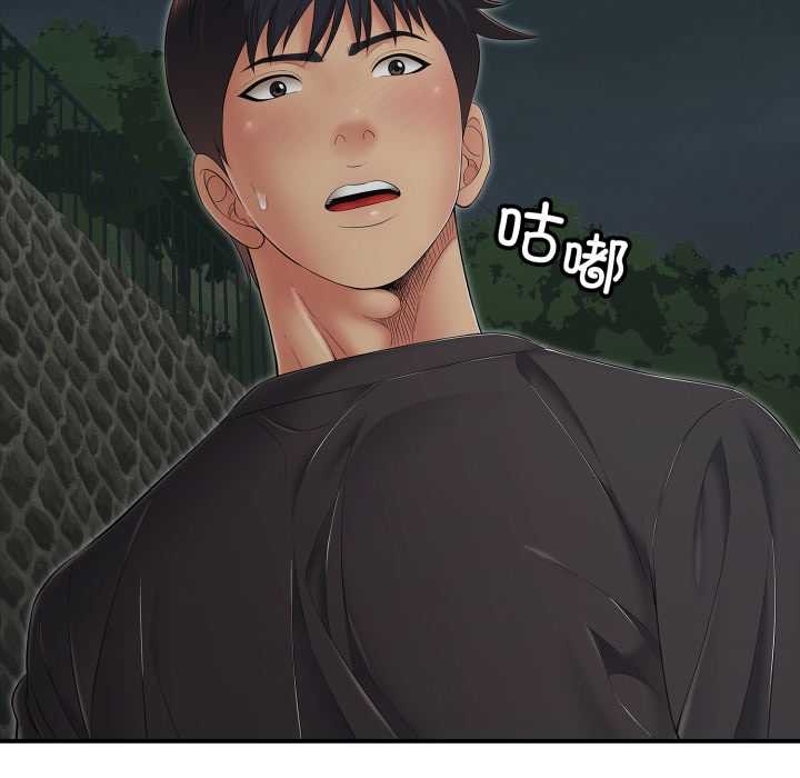 第44话-再爱我一次-石贤（第9张）