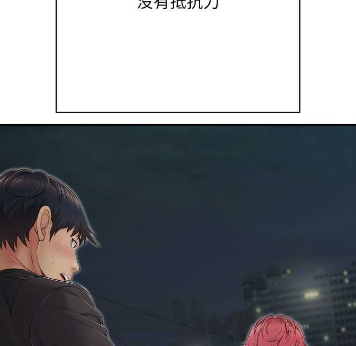 第44话-再爱我一次-石贤（第11张）