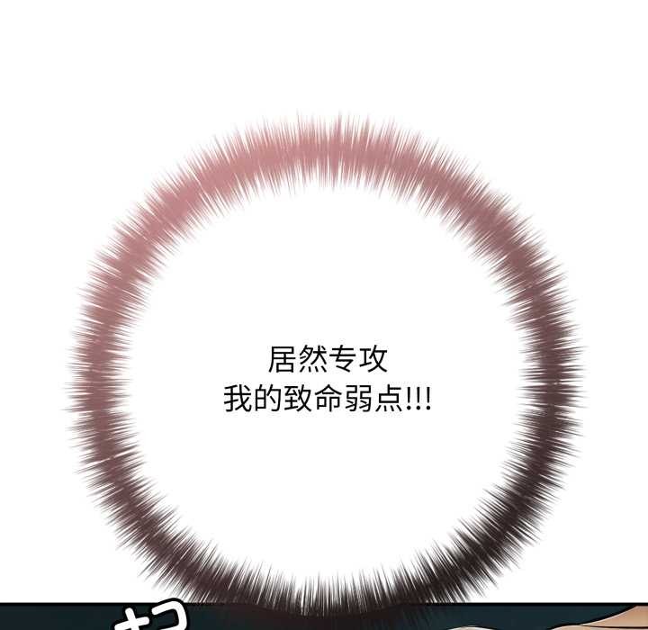 第44话-再爱我一次-石贤（第13张）