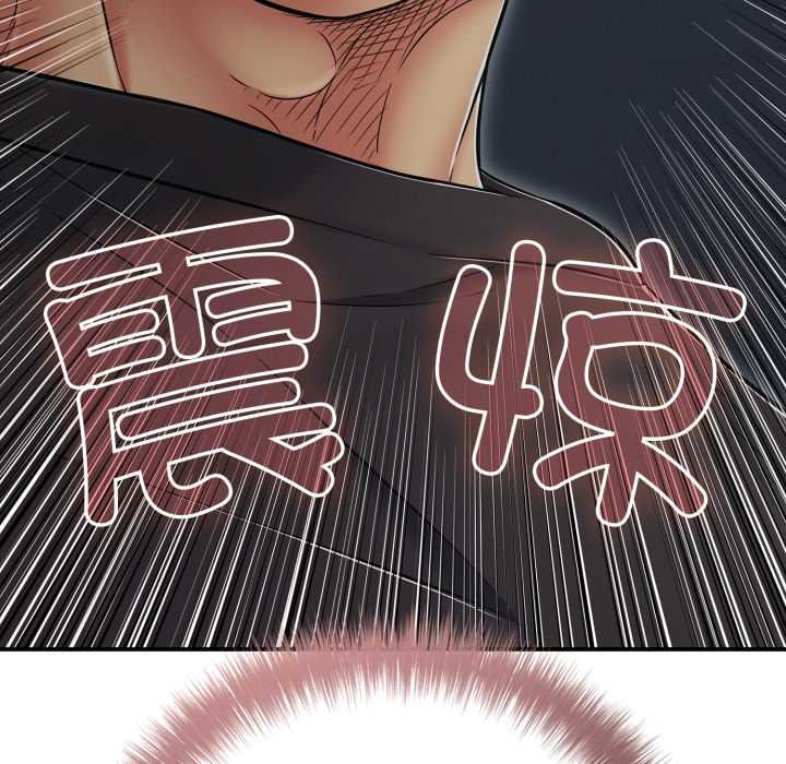 第44话-再爱我一次-石贤（第17张）