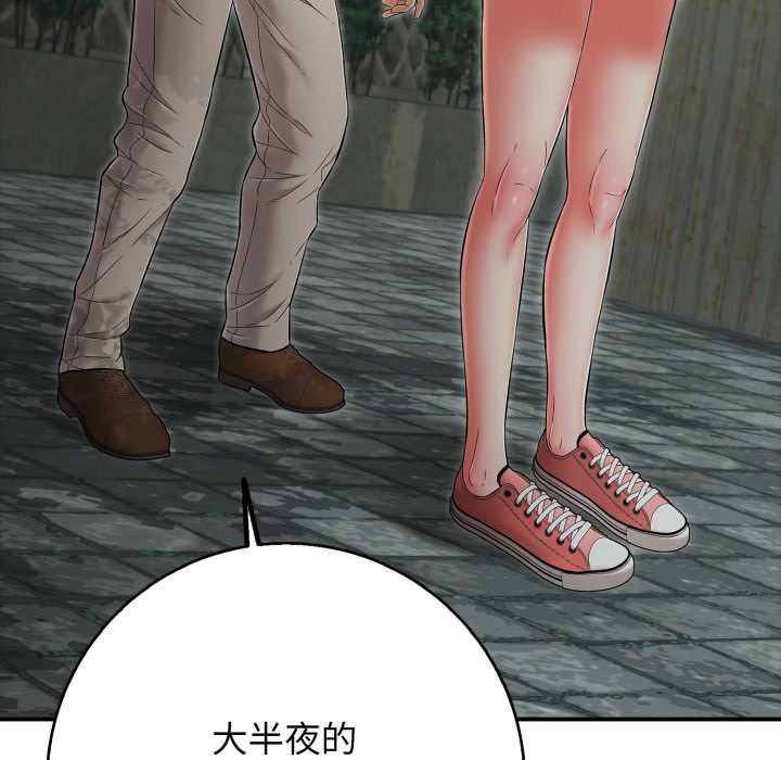 第44话-再爱我一次-石贤（第31张）