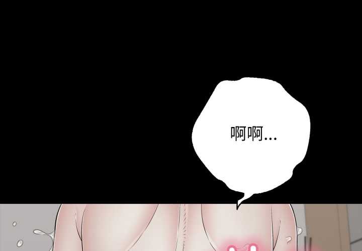 第45话-再爱我一次-石贤（第1张）