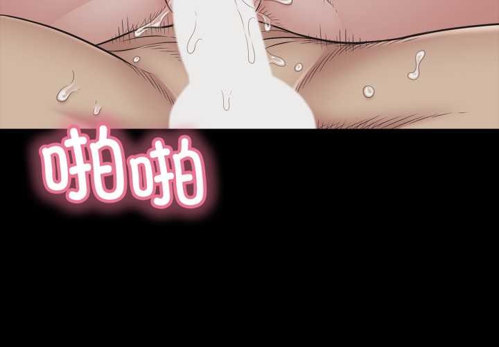 第45话-再爱我一次-石贤（第3张）