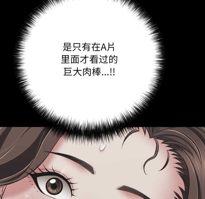 第45话-再爱我一次-石贤（第7张）