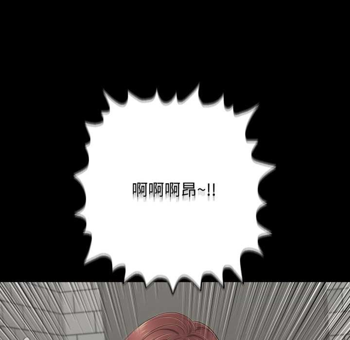 第45话-再爱我一次-石贤（第11张）