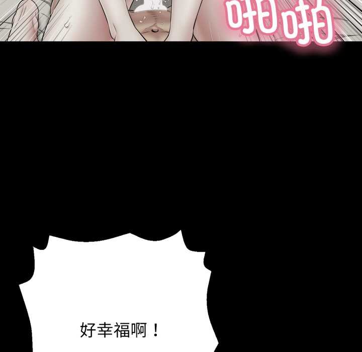 第45话-再爱我一次-石贤（第13张）