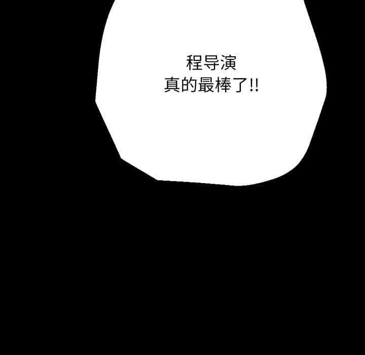 第45话-再爱我一次-石贤（第16张）