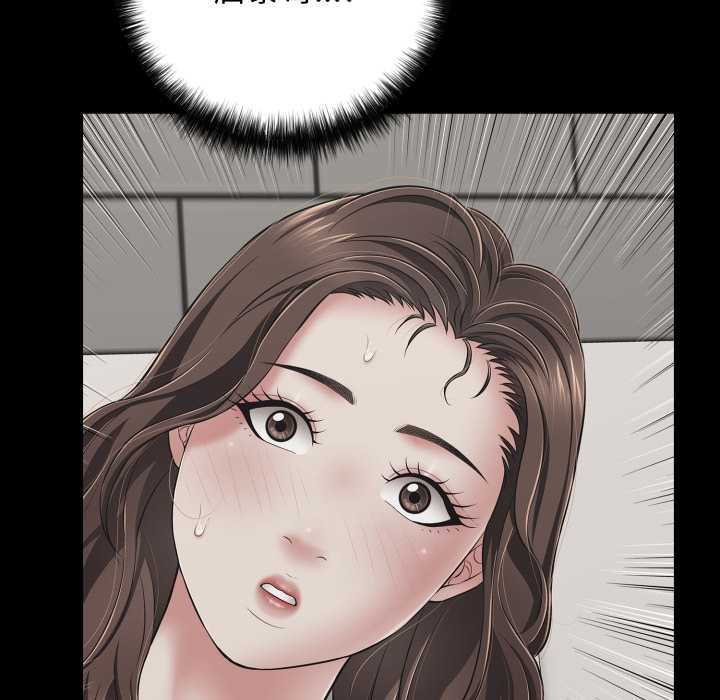 第45话-再爱我一次-石贤（第19张）