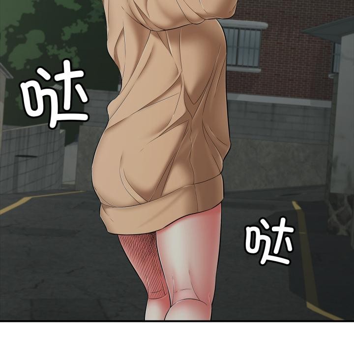 第46话-再爱我一次-石贤（第14张）