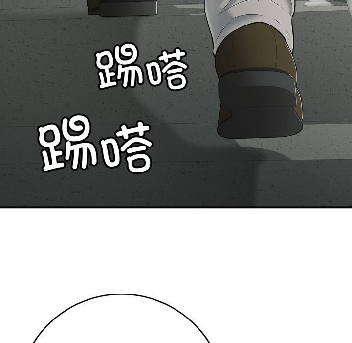 第46话-再爱我一次-石贤（第20张）