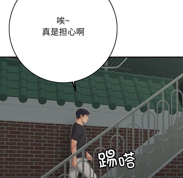 第46话-再爱我一次-石贤（第21张）