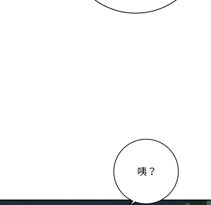 第46话-再爱我一次-石贤（第23张）