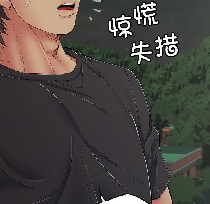 第46话-再爱我一次-石贤（第32张）