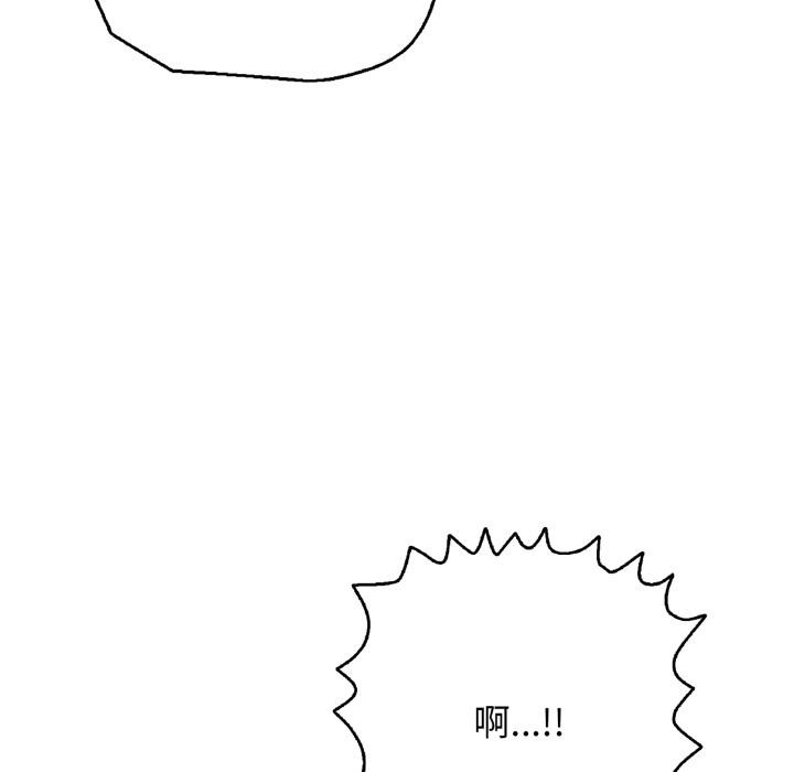 第46话-再爱我一次-石贤（第37张）