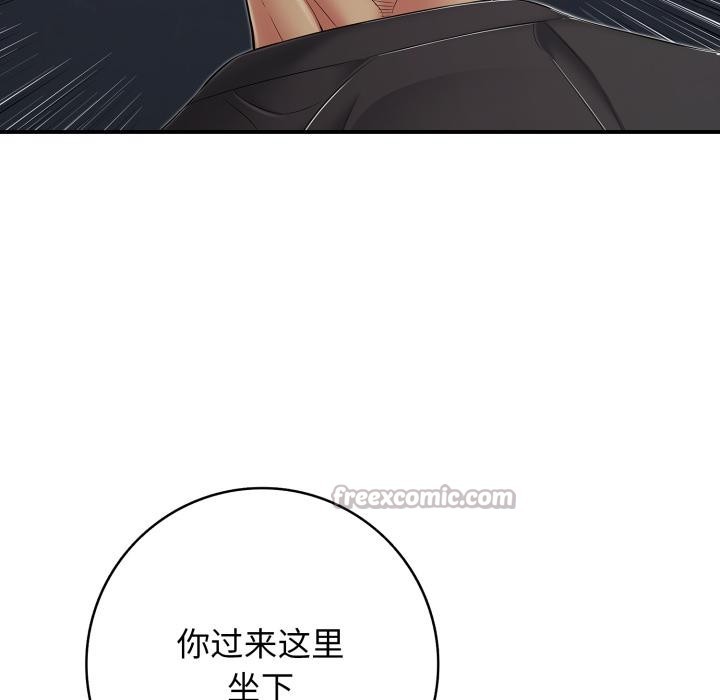 第46话-再爱我一次-石贤（第39张）
