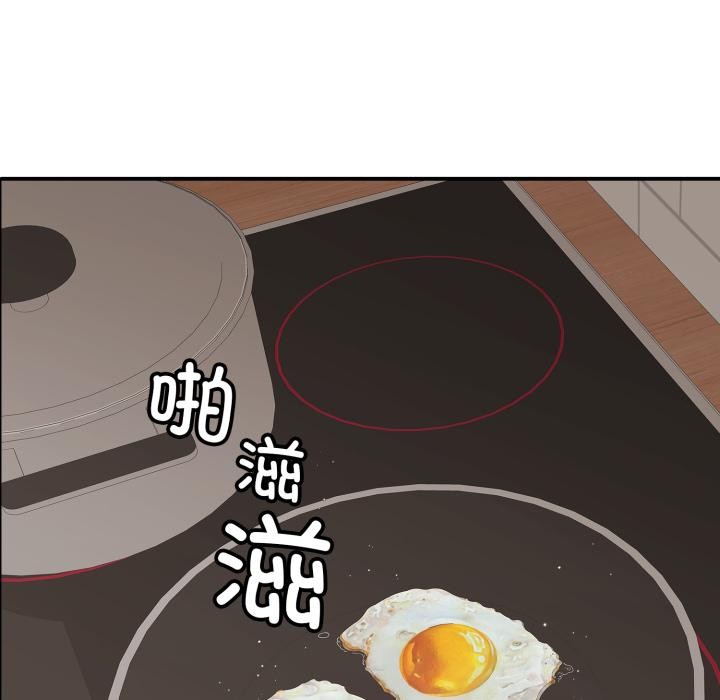 第46话-再爱我一次-石贤（第51张）