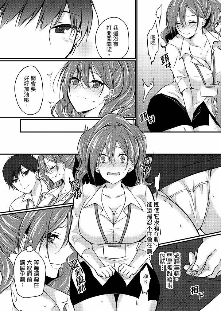 第4话-在出差地的商务旅馆住同间!～与女上司在双人床上烂醉SEX-Haruka Tenma（第13张）
