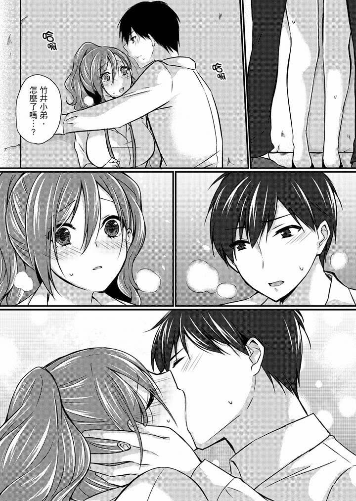 第5话-在出差地的商务旅馆住同间!～与女上司在双人床上烂醉SEX-Haruka Tenma（第11张）