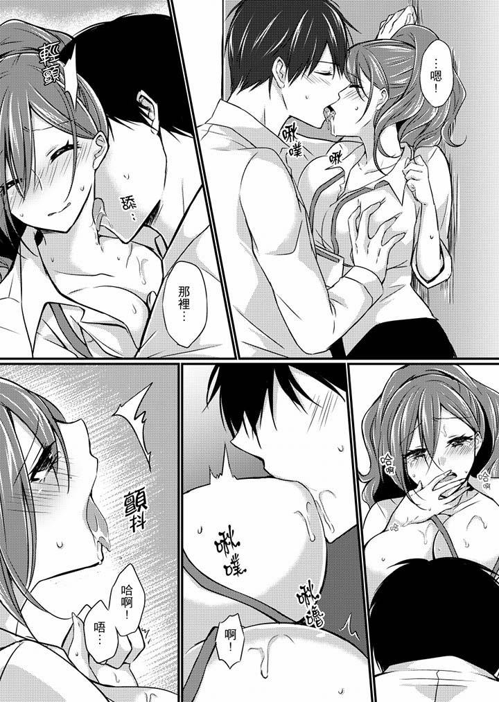 第5话-在出差地的商务旅馆住同间!～与女上司在双人床上烂醉SEX-Haruka Tenma（第12张）