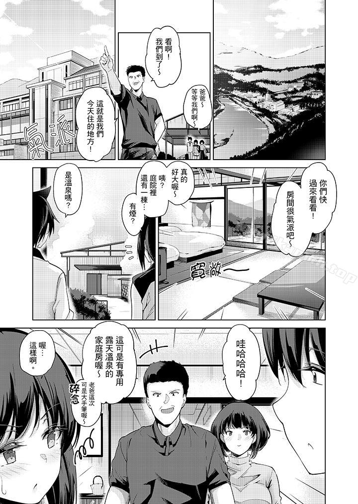 第5话-在打色情VR电动时…不小心跟妹妹爱爱了！-Taichi Amasora（第6张）