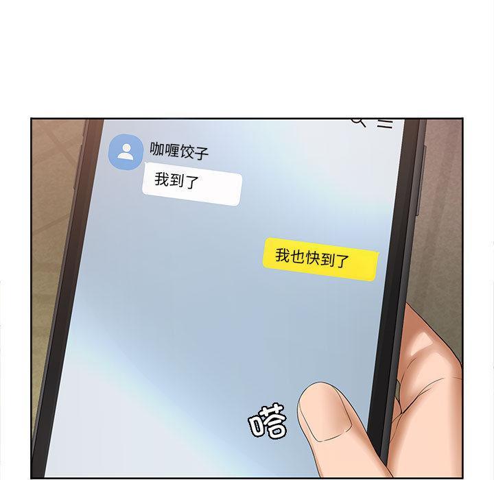 第1话-在公司偷偷爱-Sexy Bea（第5张）
