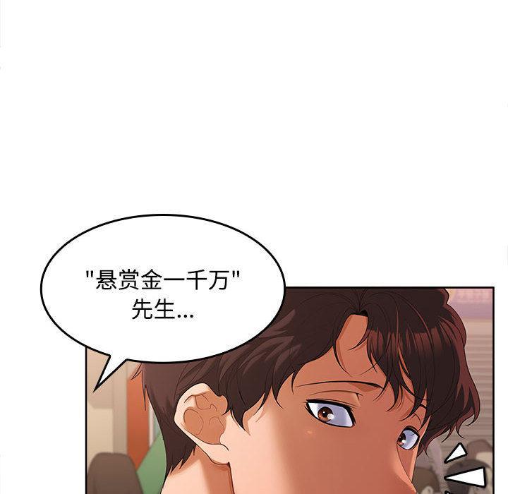 第1话-在公司偷偷爱-Sexy Bea（第10张）