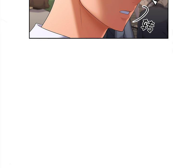 第1话-在公司偷偷爱-Sexy Bea（第11张）