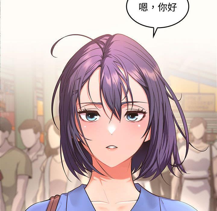 第1话-在公司偷偷爱-Sexy Bea（第16张）