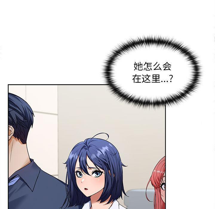 第2话-在公司偷偷爱-Sexy Bea（第9张）