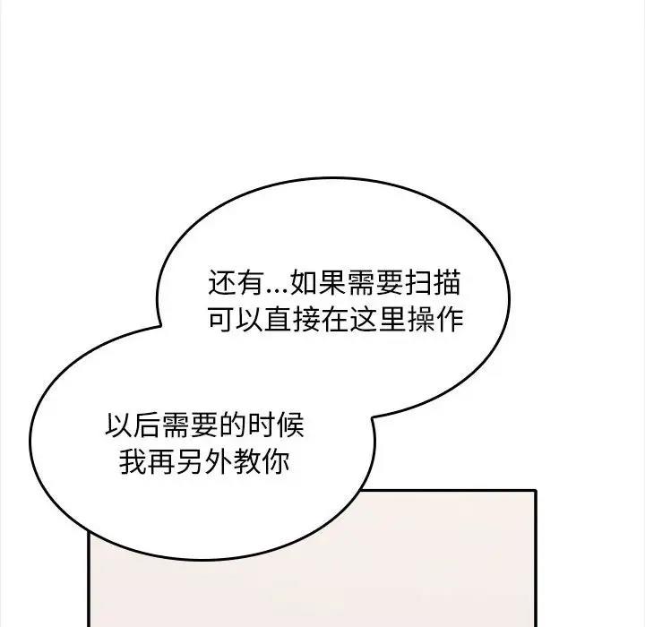 第3话-在公司偷偷爱-Sexy Bea（第6张）