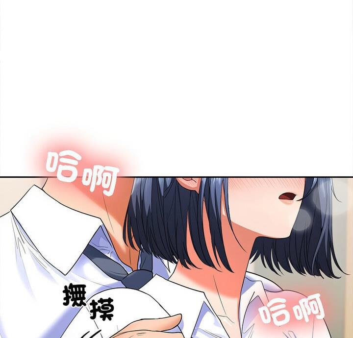 第4话-在公司偷偷爱-Sexy Bea（第5张）