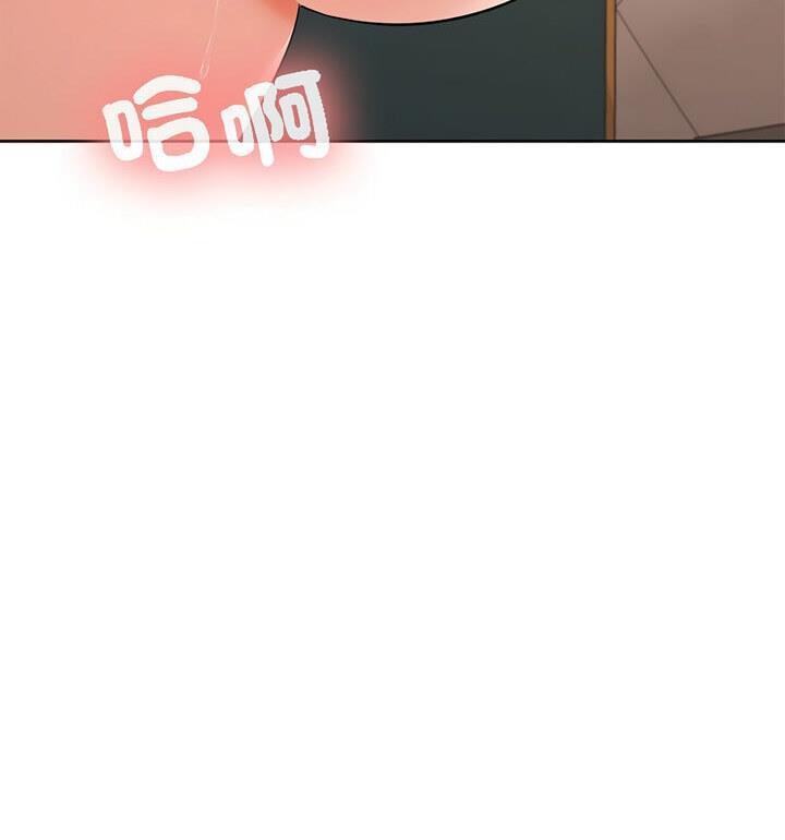 第4话-在公司偷偷爱-Sexy Bea（第18张）