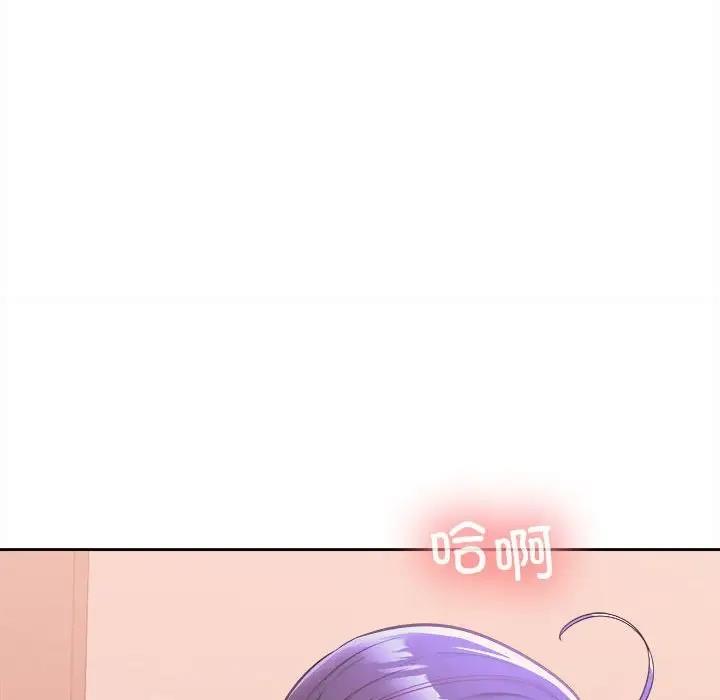 第5话-在公司偷偷爱-Sexy Bea（第16张）