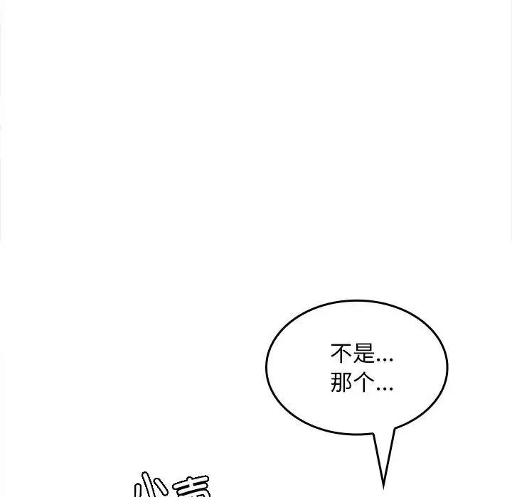 第6话-在公司偷偷爱-Sexy Bea（第5张）