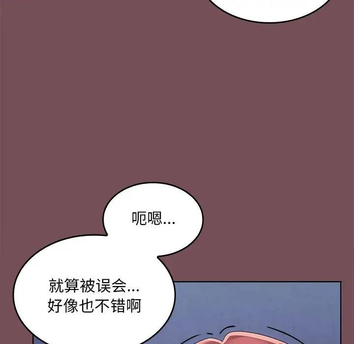 第8话-在公司偷偷爱-Sexy Bea（第11张）