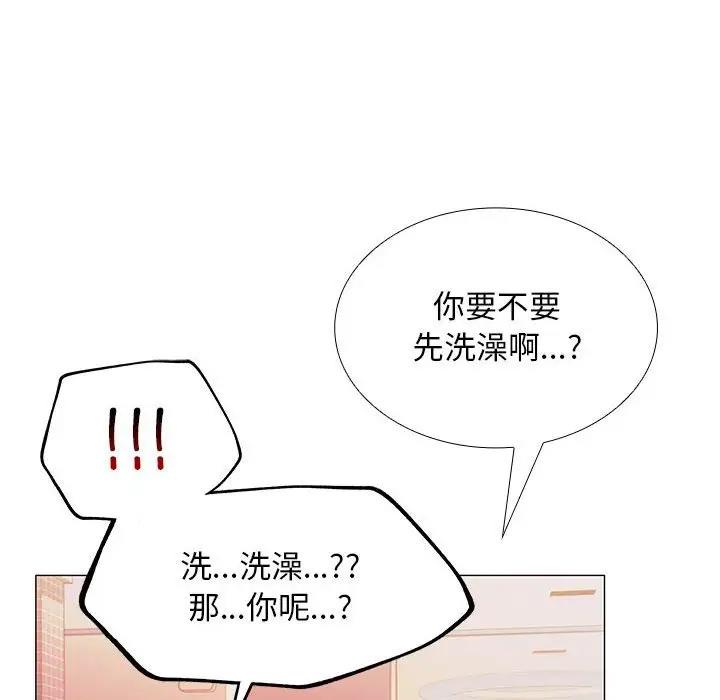 第9话-在公司偷偷爱-Sexy Bea（第8张）