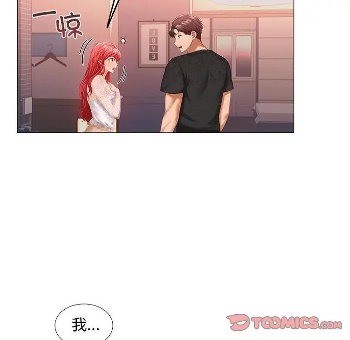 第9话-在公司偷偷爱-Sexy Bea（第9张）