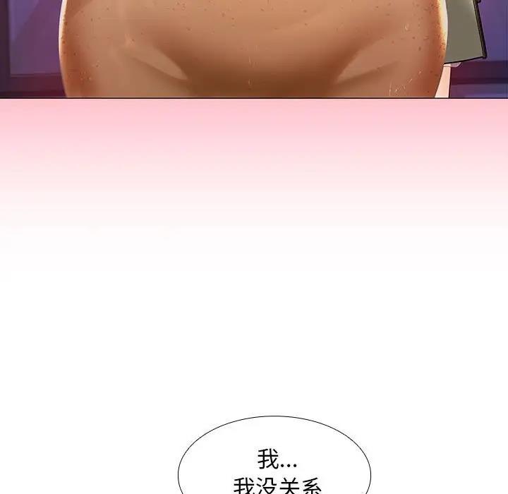 第9话-在公司偷偷爱-Sexy Bea（第13张）