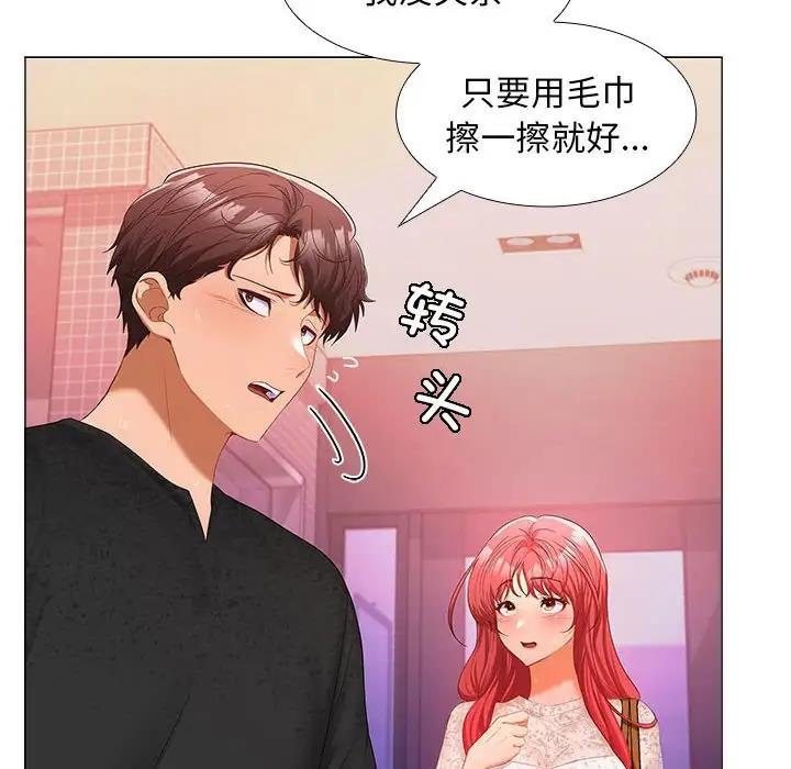 第9话-在公司偷偷爱-Sexy Bea（第14张）
