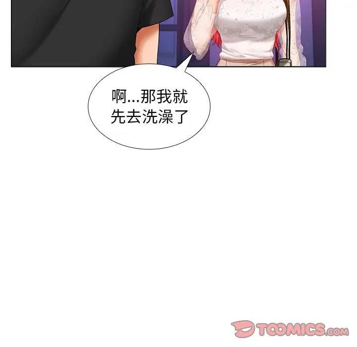 第9话-在公司偷偷爱-Sexy Bea（第15张）