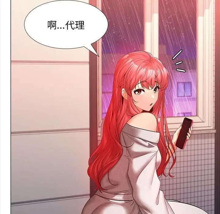 第9话-在公司偷偷爱-Sexy Bea（第20张）