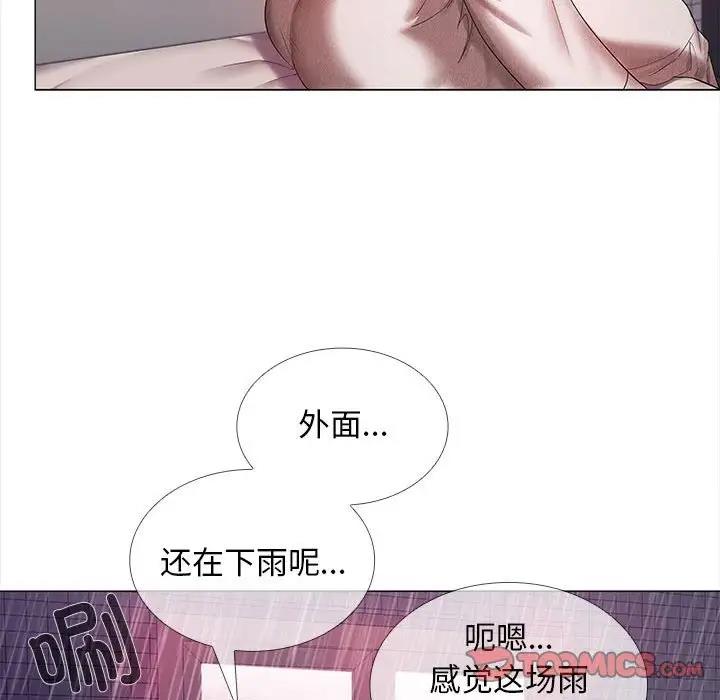 第9话-在公司偷偷爱-Sexy Bea（第21张）