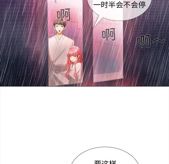 第9话-在公司偷偷爱-Sexy Bea（第22张）