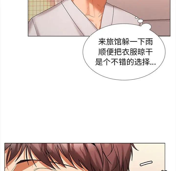 第9话-在公司偷偷爱-Sexy Bea（第25张）