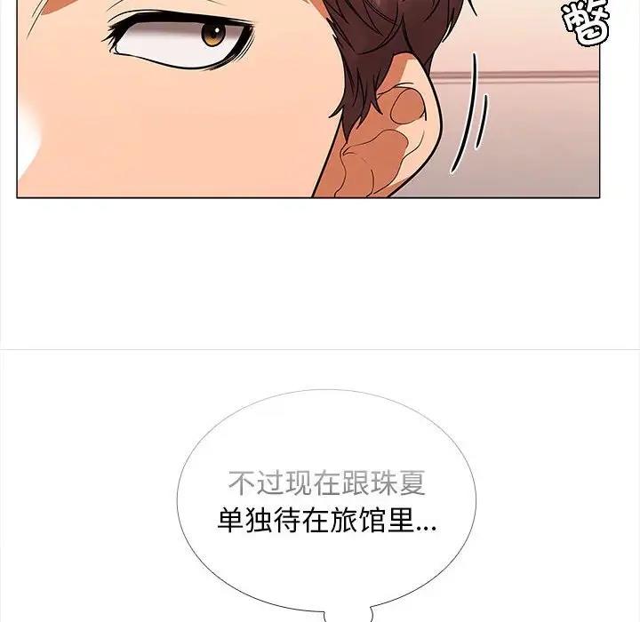 第9话-在公司偷偷爱-Sexy Bea（第26张）